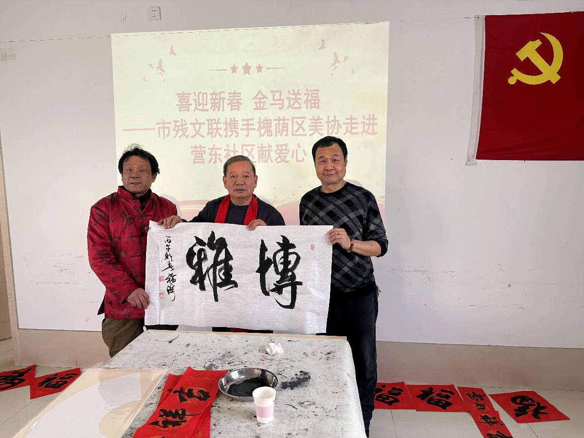 喜迎新春.金马送福（图11）