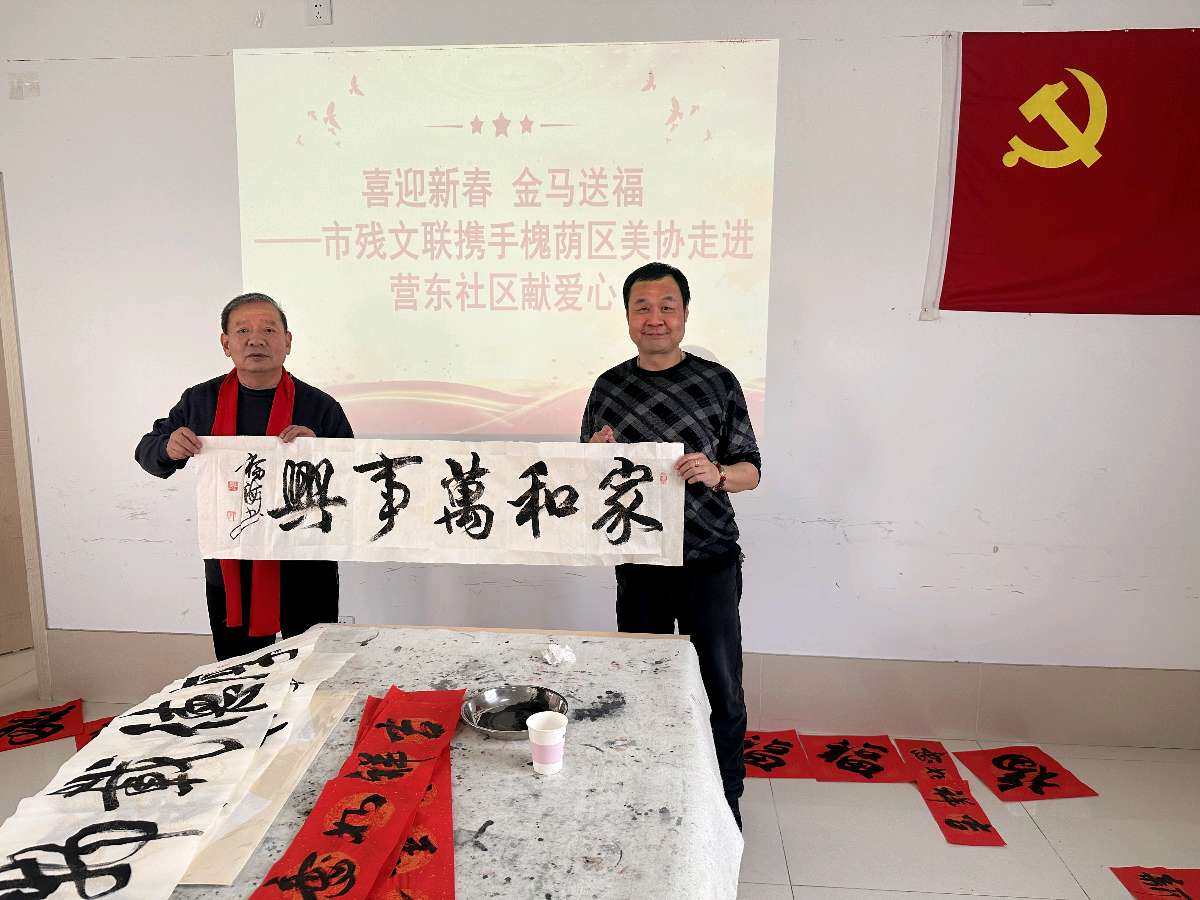 喜迎新春.金马送福（图7）