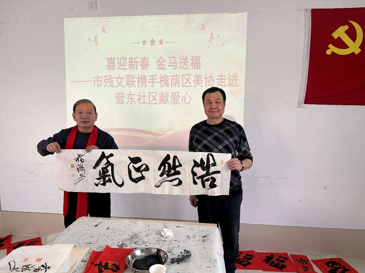 喜迎新春.金马送福（图9）