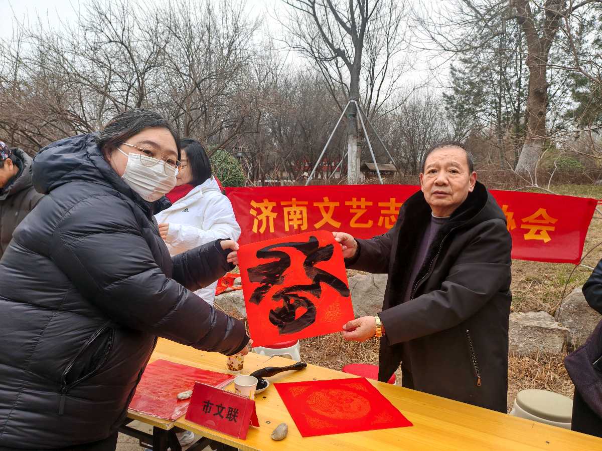 翰墨飘香迎新年（图10）