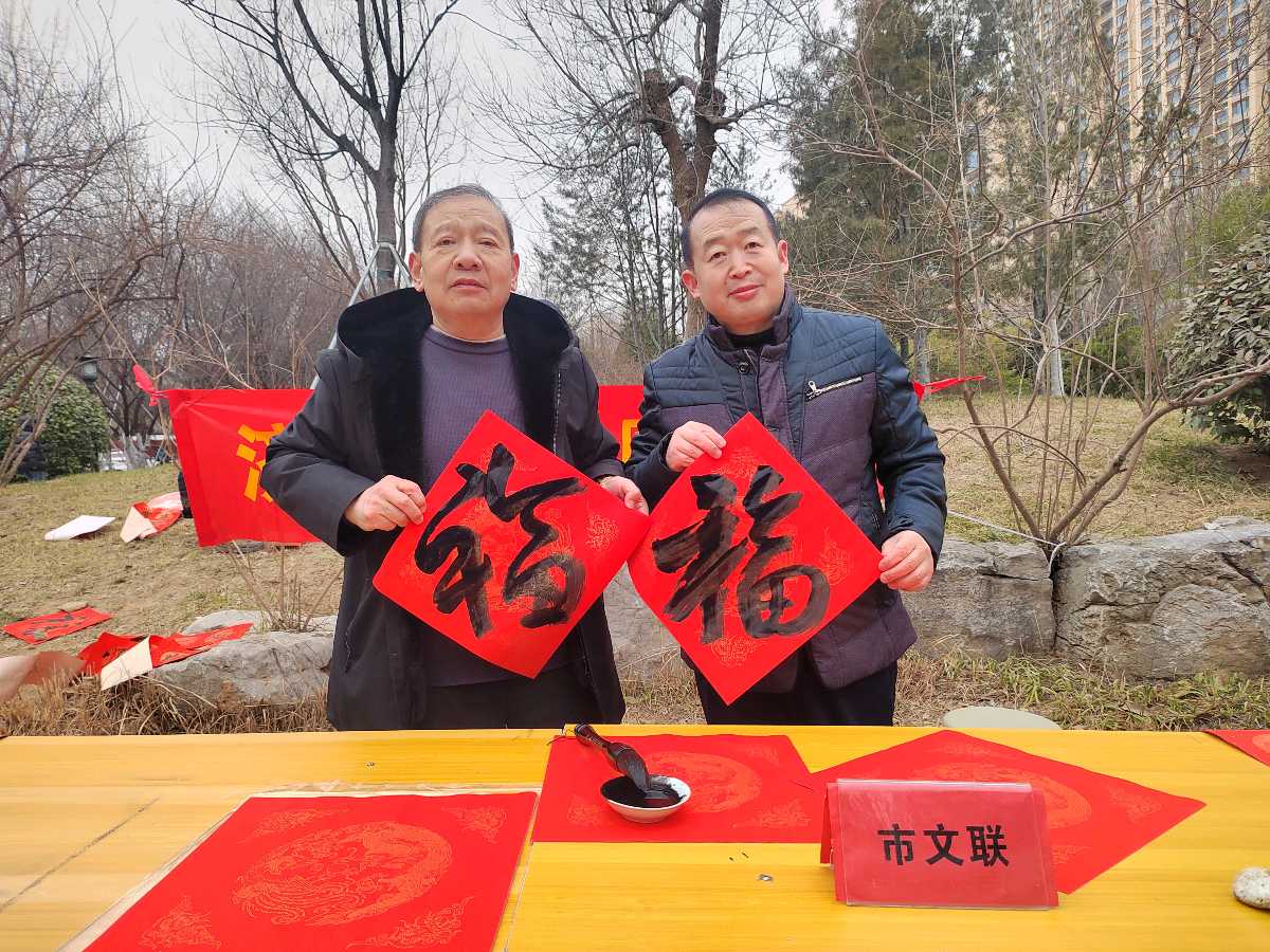 翰墨飘香迎新年（图11）