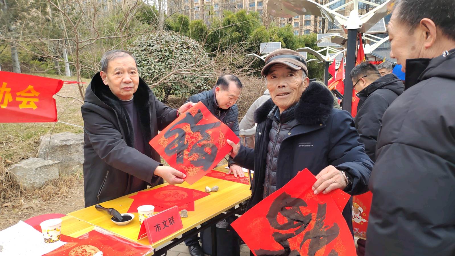 翰墨飘香迎新年（图12）