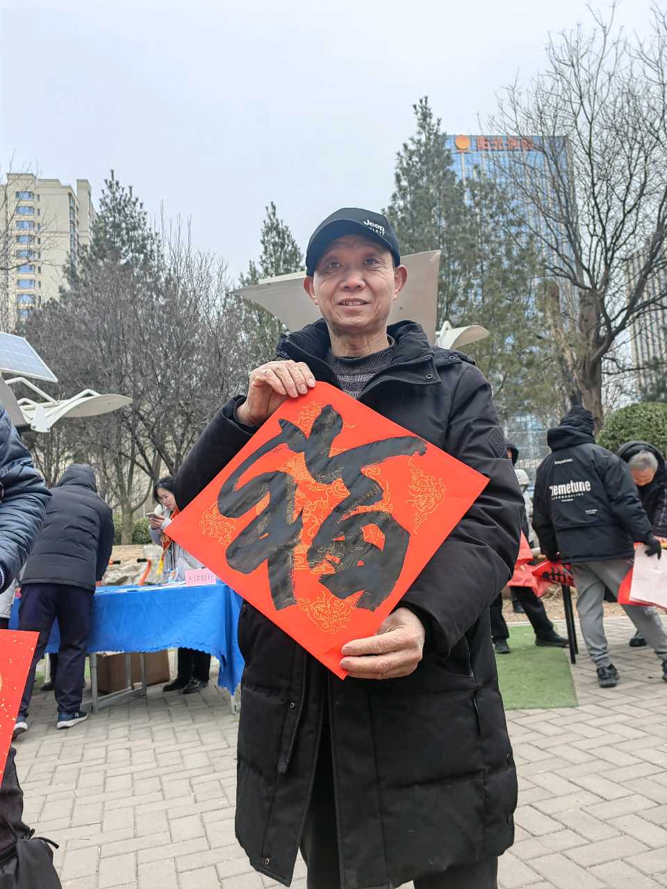 翰墨飘香迎新年（图13）