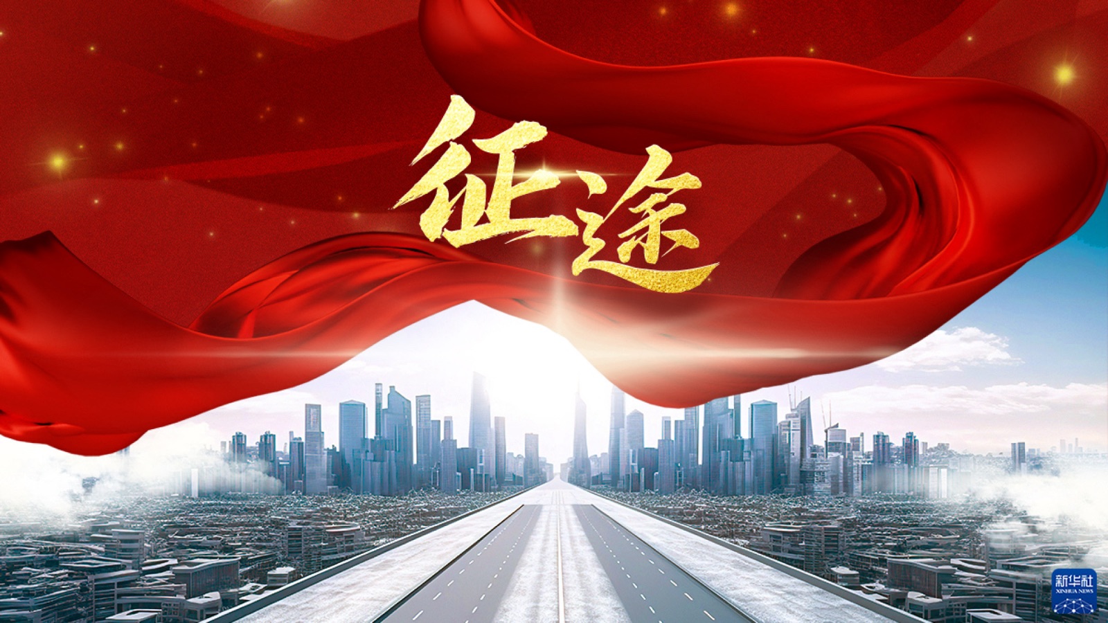 【百鸟朝凤】和唱平安老师《客途》（图6）