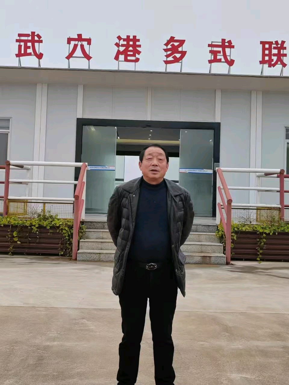 连云港星火诗社250期个人专辑《特邀嘉宾一夏启广》