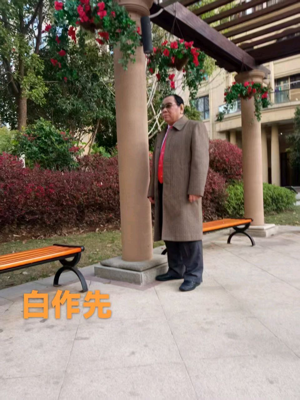 《老爹老妈，又要过年了》作者：白作先 主播：刘蕾蕾 宋维东 编辑：心如大海（图8）