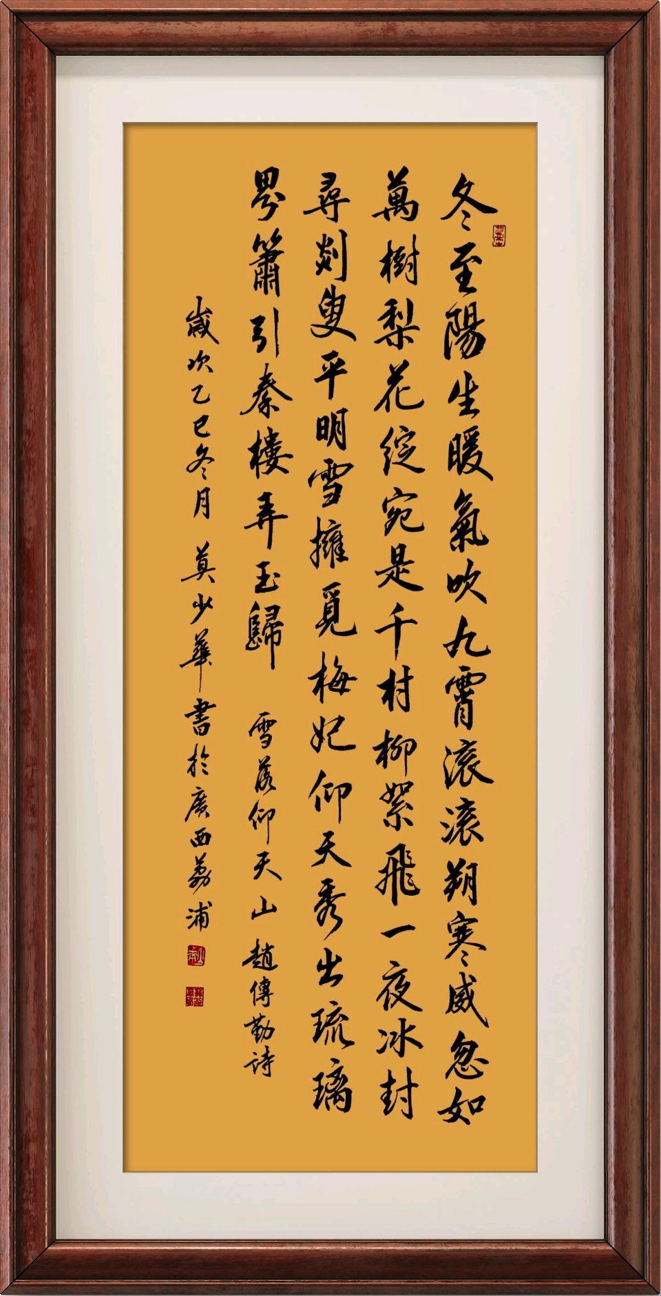 连云港星火诗社249期个人专辑《特邀嘉宾一赵传勤》（图5）
