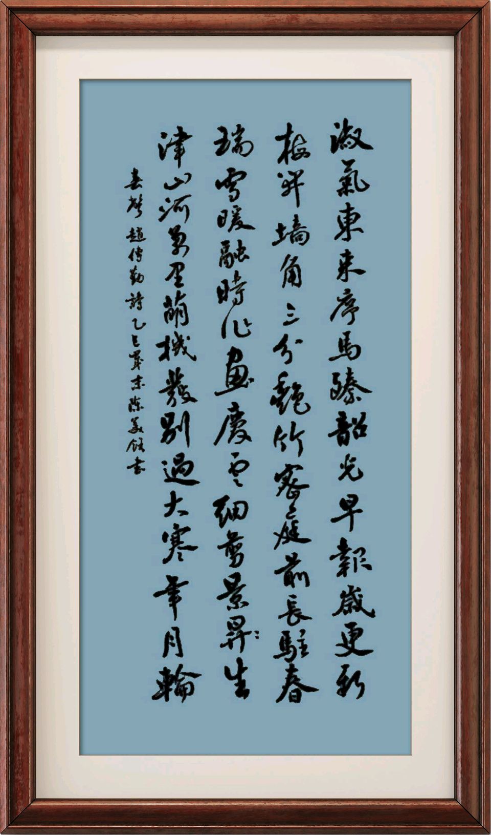 连云港星火诗社249期个人专辑《特邀嘉宾一赵传勤》（图6）