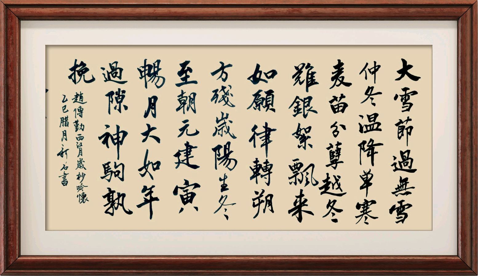 连云港星火诗社249期个人专辑《特邀嘉宾一赵传勤》（图16）