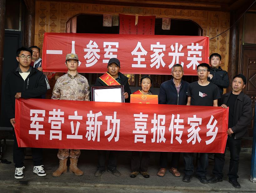云南保山‖龙陵县开展立功军属慰问活动(图4)