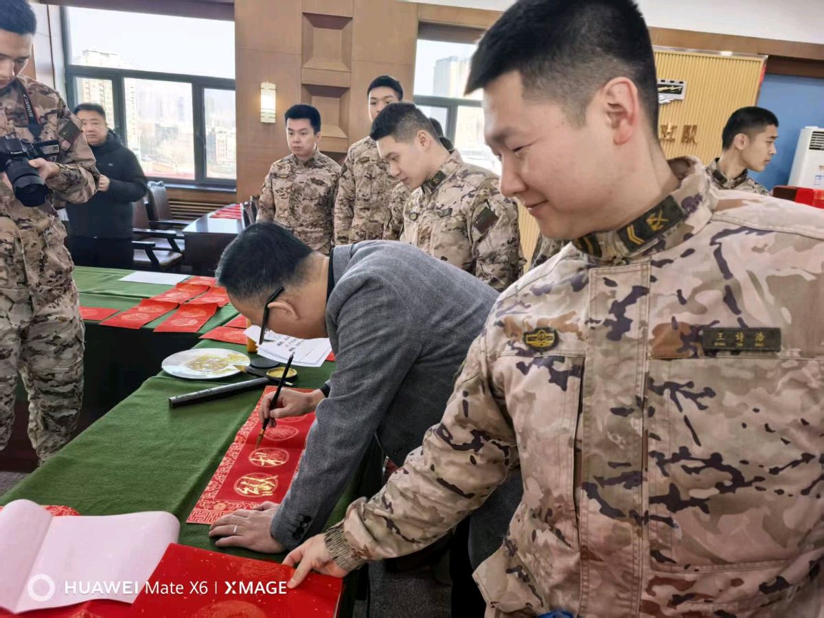 文武相濟賀新春，龍馬精神拓征程（图5）