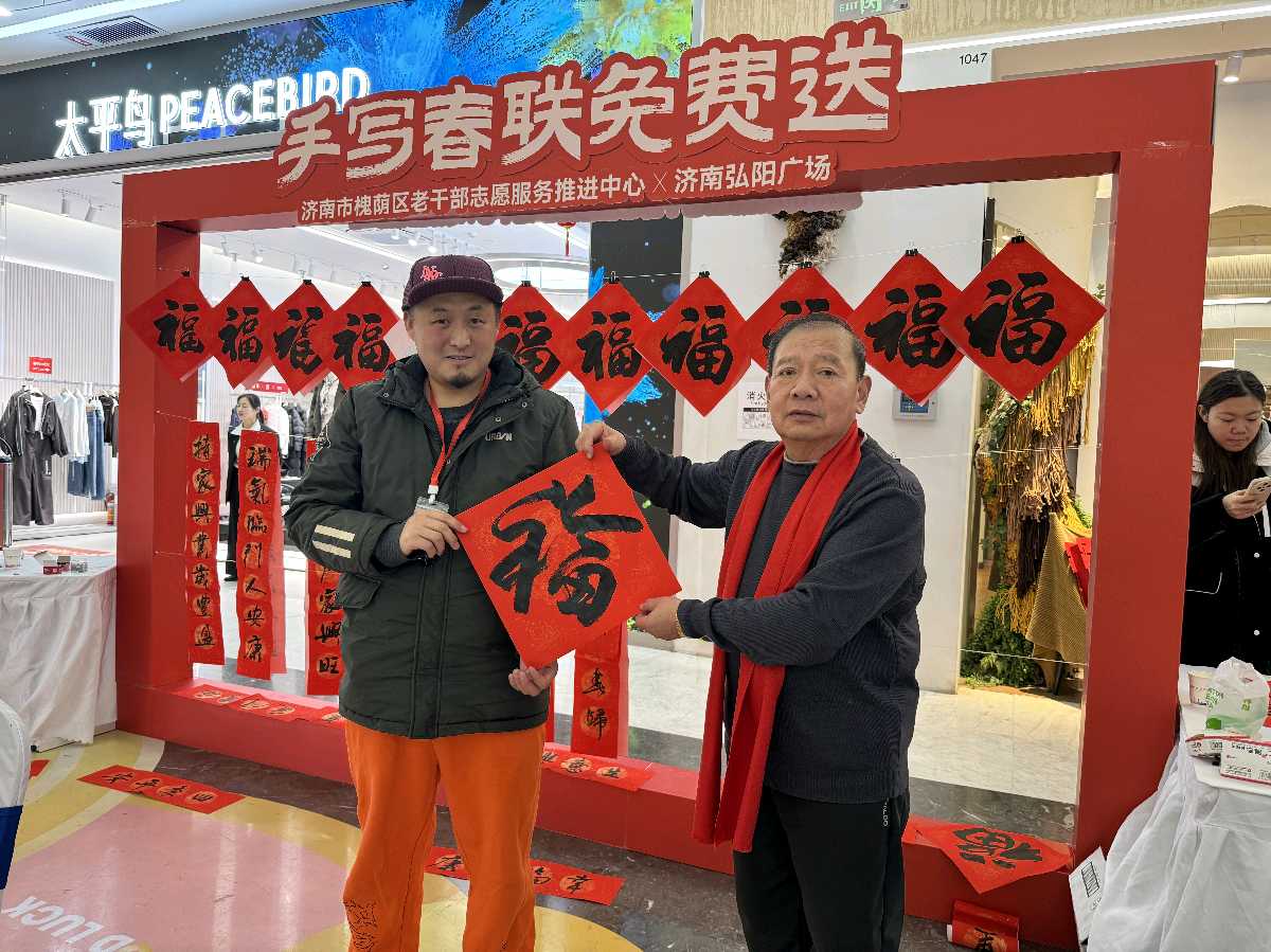 弘阳广场.翰墨瓢香（图3）