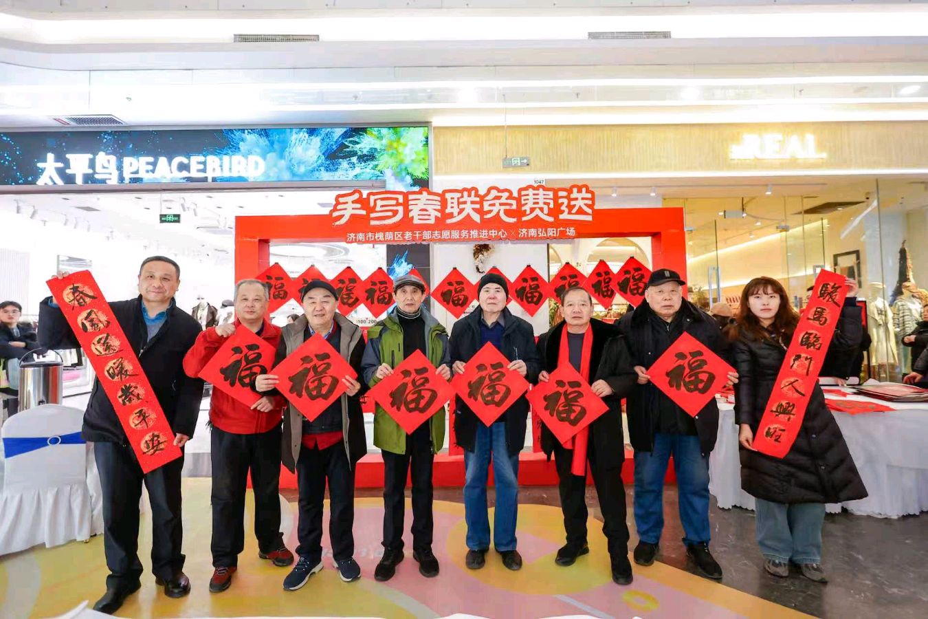 弘阳广场.翰墨瓢香（图2）