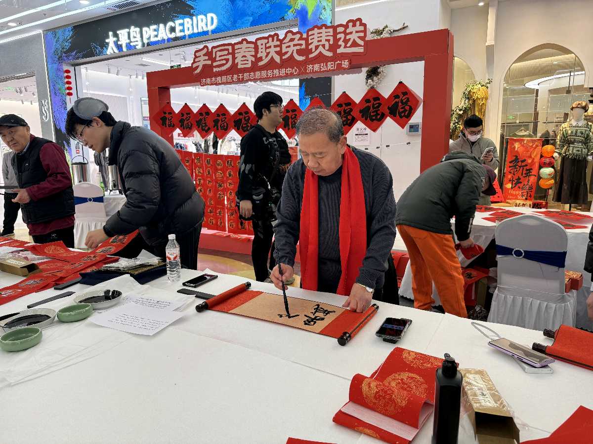 弘阳广场.翰墨瓢香（图4）
