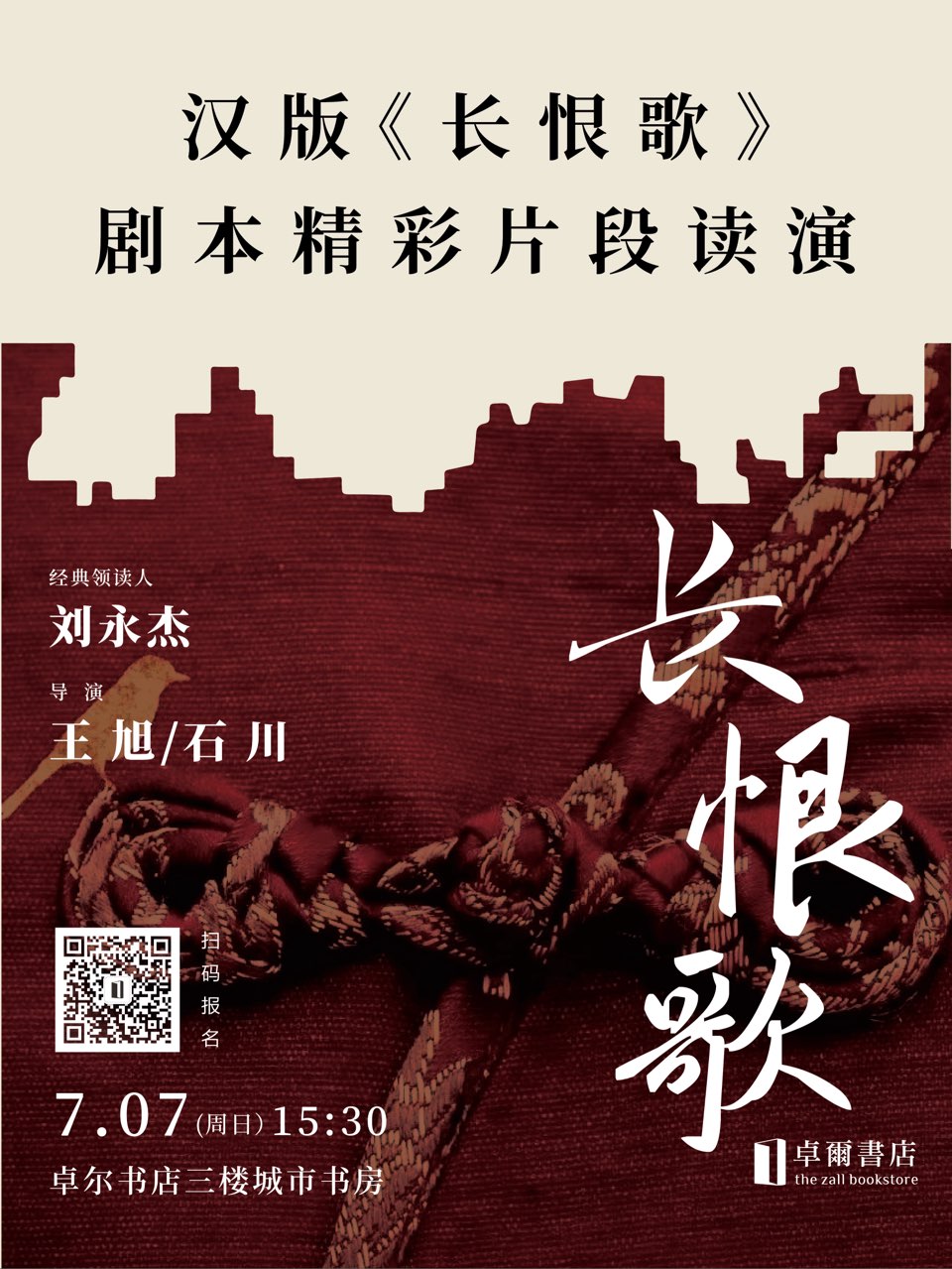 海外头条：石川朗诵《望远》作者||火凤凰（海外）（图55）