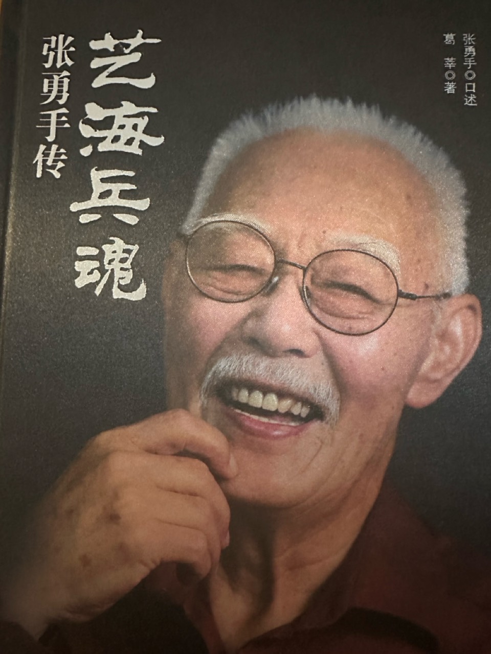 海外头条：石川朗诵《望远》作者||火凤凰（海外）（图77）