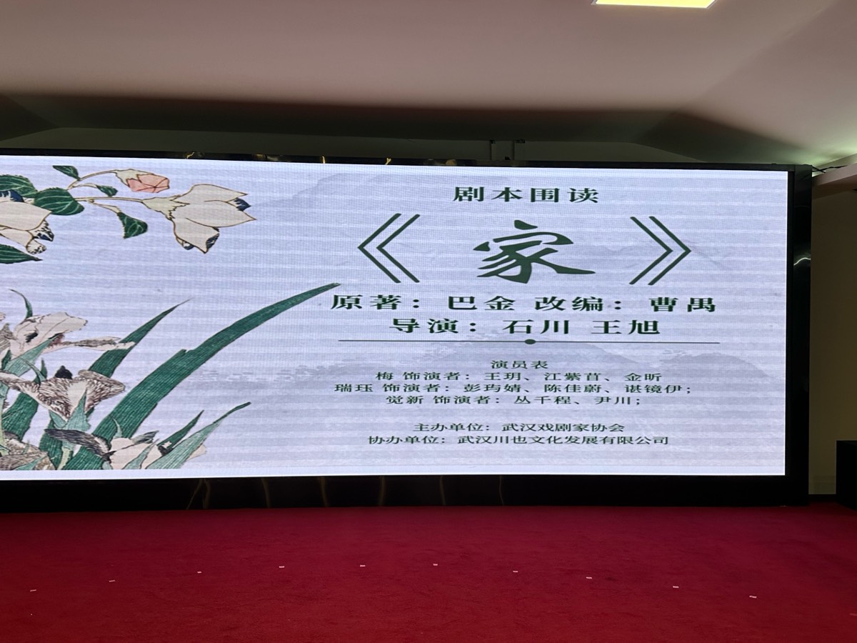 海外头条：石川朗诵《望远》作者||火凤凰（海外）（图81）