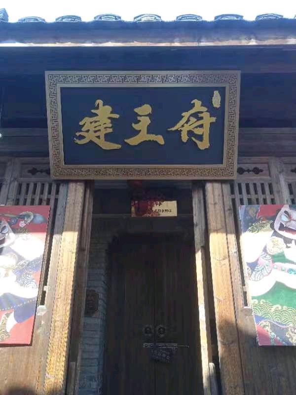 【荣耀中国】文学社*涂禹川建瓯旅游诗一组（图7）