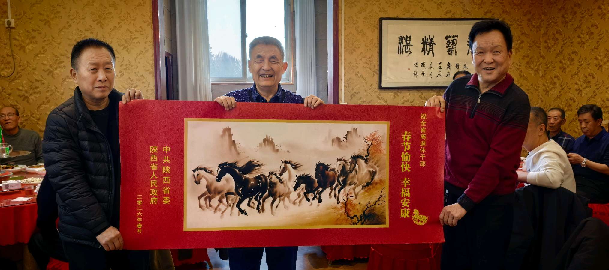 【老兵情怀】张富贵：原工兵十四团陕西省战友会在咸阳市西咸新区关中味道饭店举行迎新年战友联谊会（组诗5首）北京头条•西安头条•都市头条发布！（图16）
