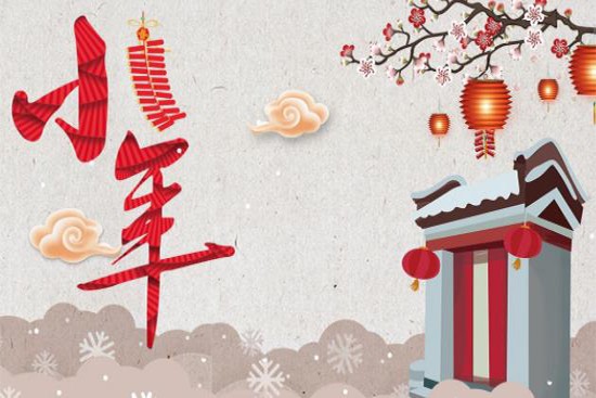 【都市精英文学社】小年（新韵）徐富锁（内蒙古）（图4）