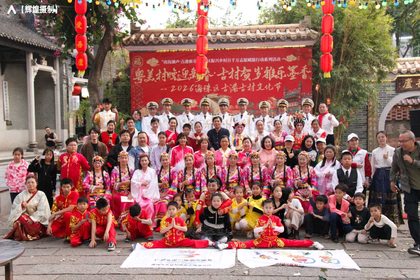 黄埔古港新春文化节圆满落幕：广州退役军人海剑艺术团军旅风采引爆全场（图6）