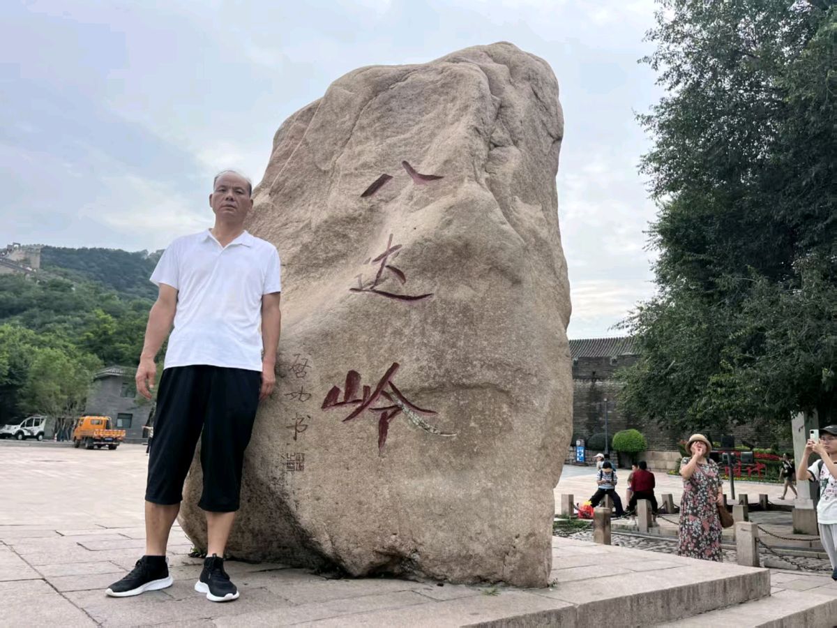 【荣耀中国】文学社*蝶恋花·早春晨景作者/杨府兴 云南楚雄（图7）