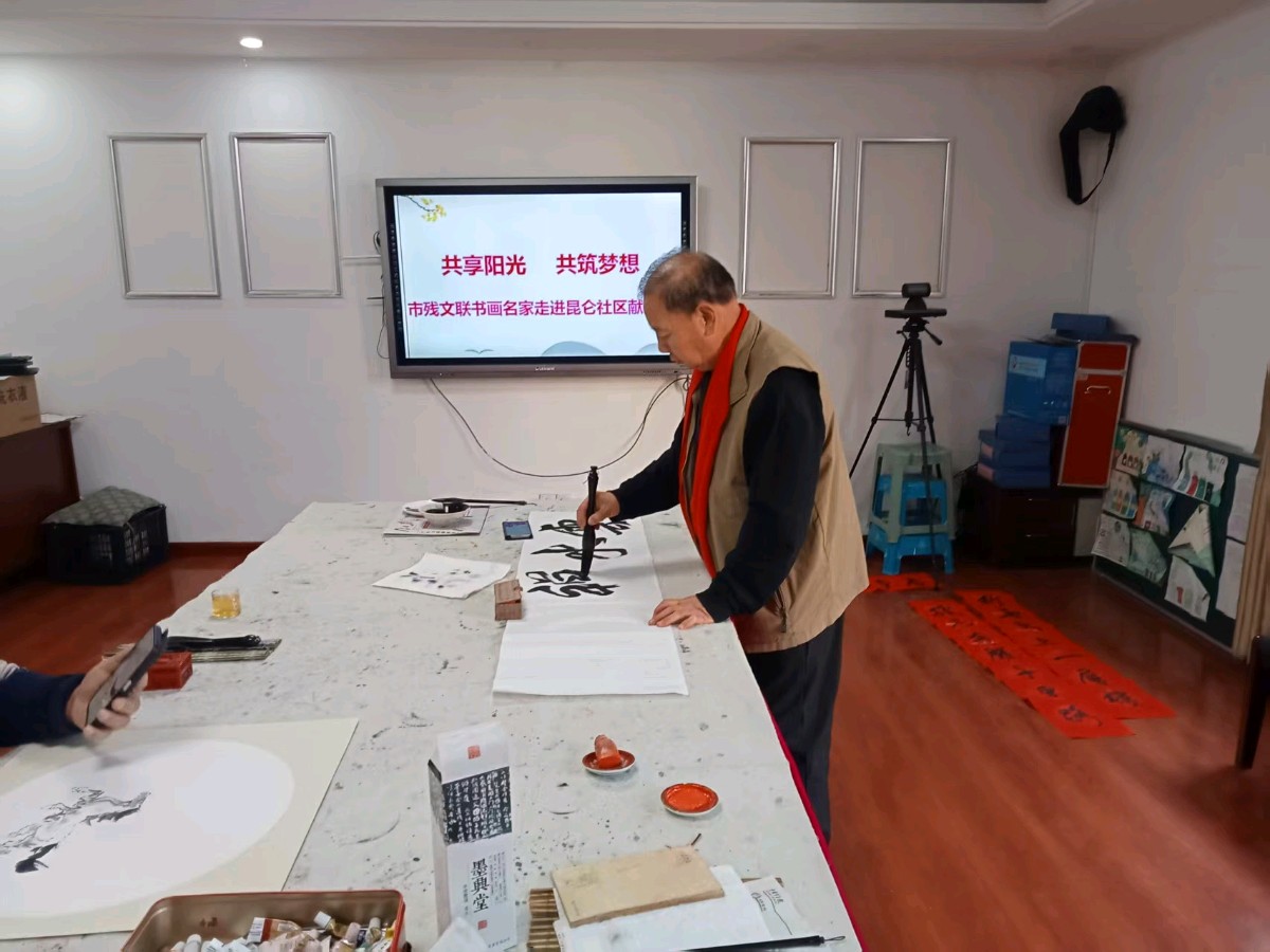 幸福共享.佳节同乐（图14）