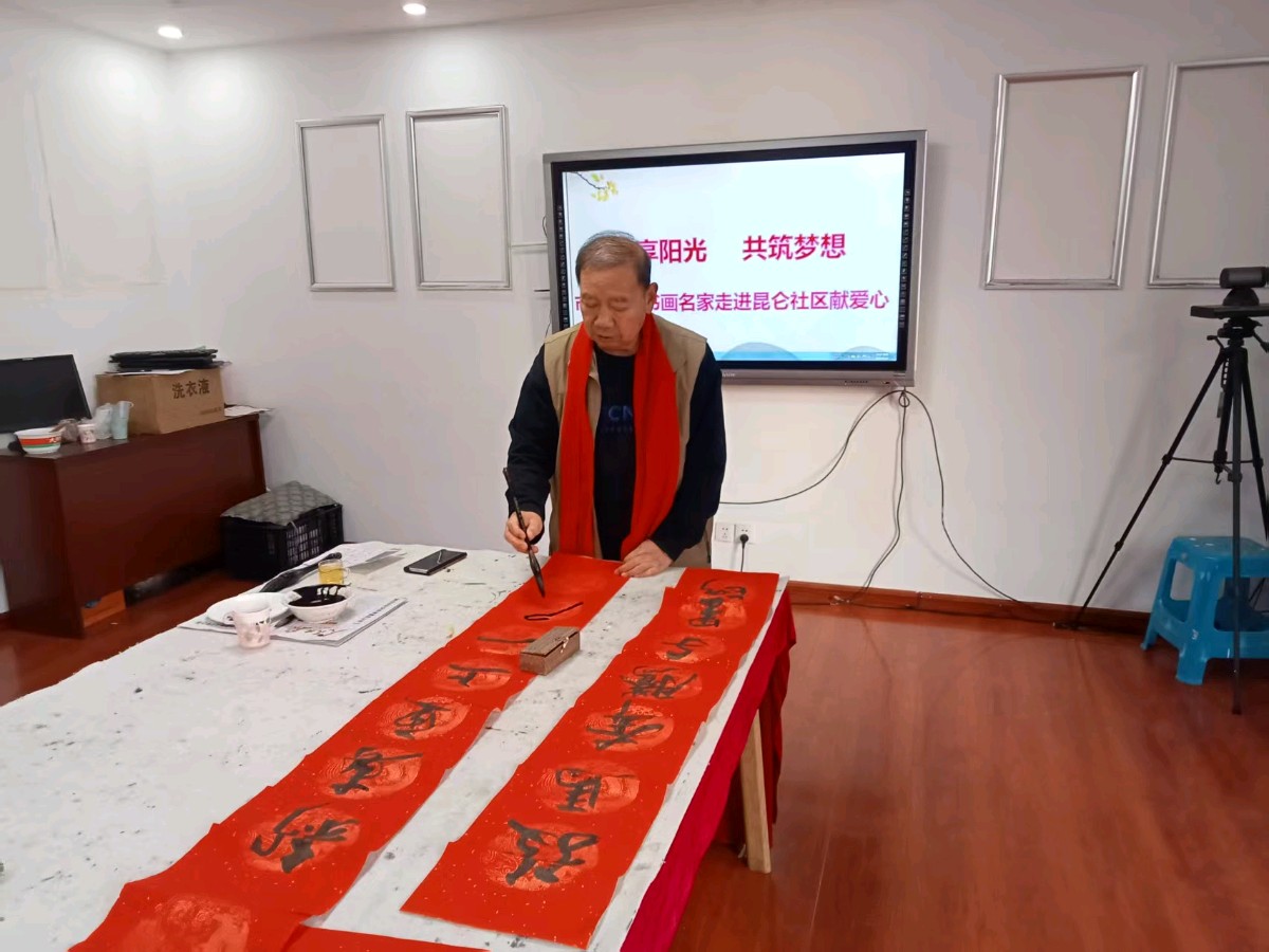 幸福共享.佳节同乐（图3）