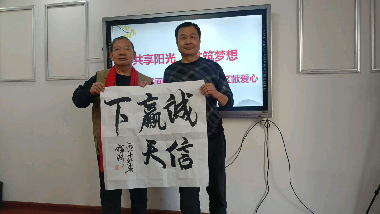 幸福共享.佳节同乐（图7）