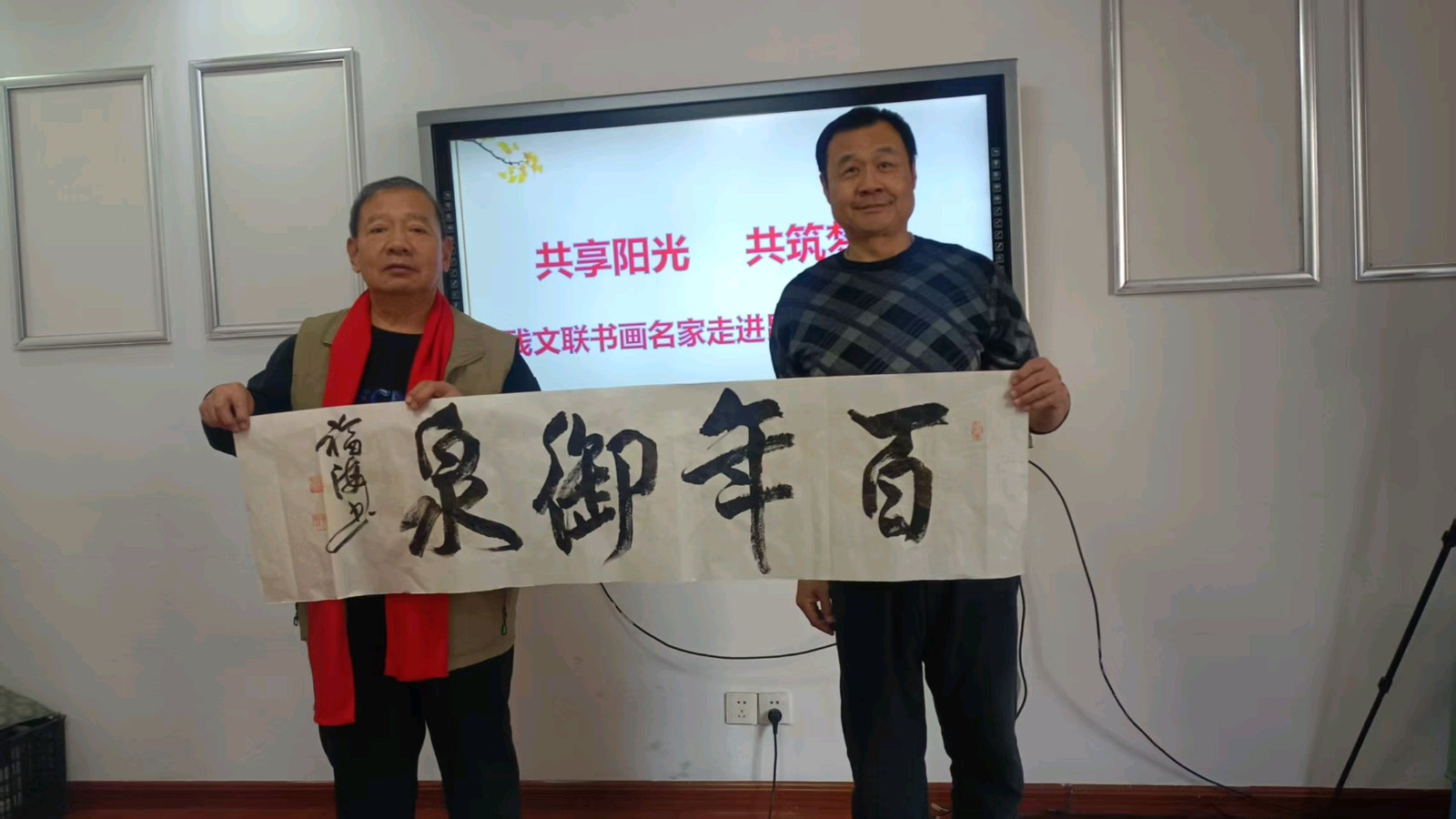 幸福共享.佳节同乐（图11）