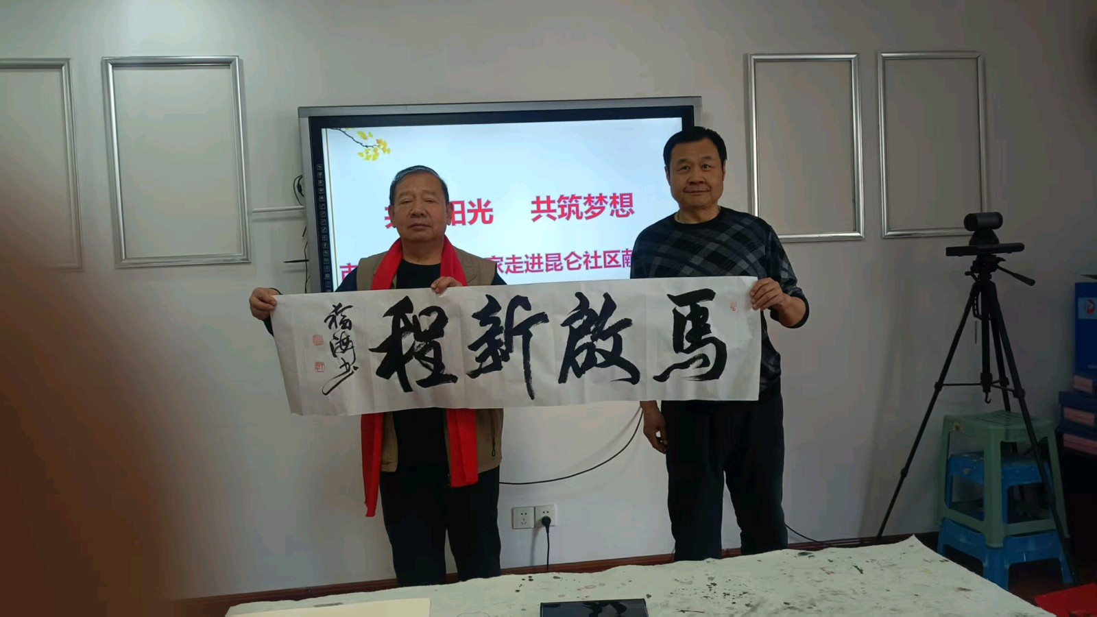 幸福共享.佳节同乐（图10）