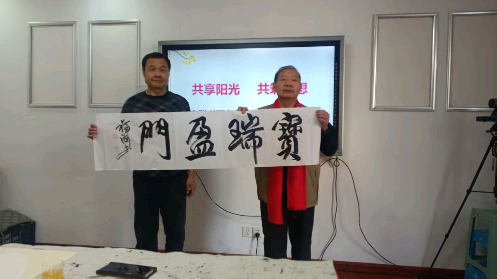 幸福共享.佳节同乐（图12）
