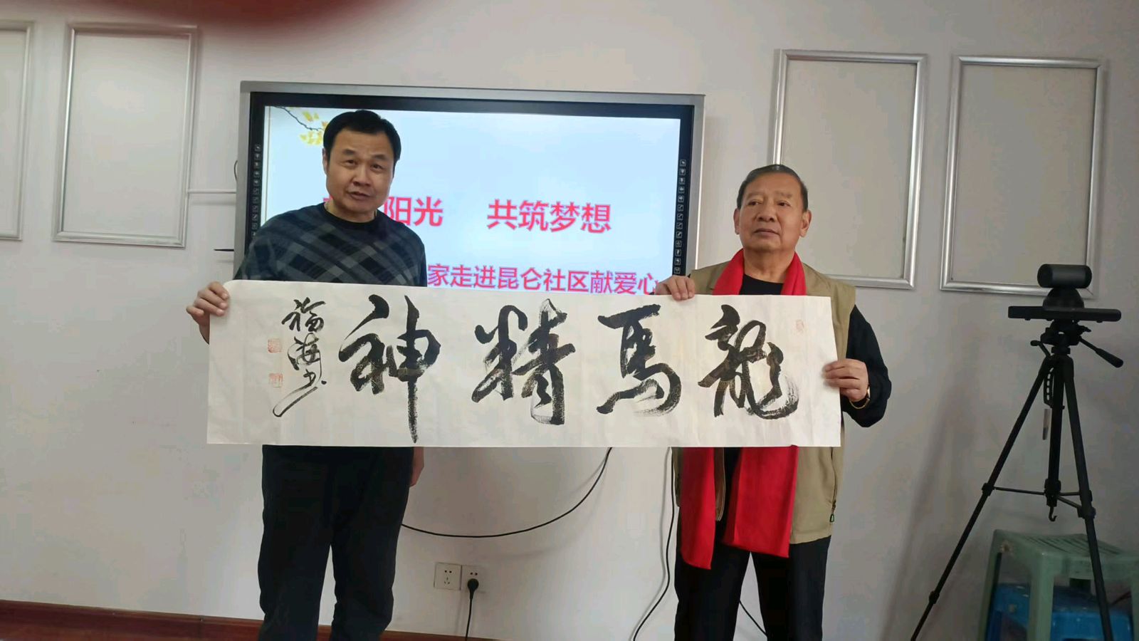 幸福共享.佳节同乐（图8）