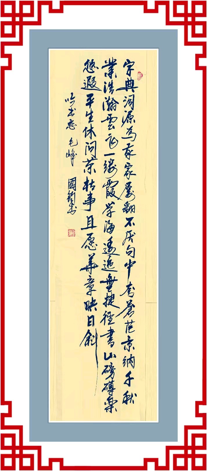 连云港星火诗社252期个人专辑《特邀嘉宾一毛峰》(图14)