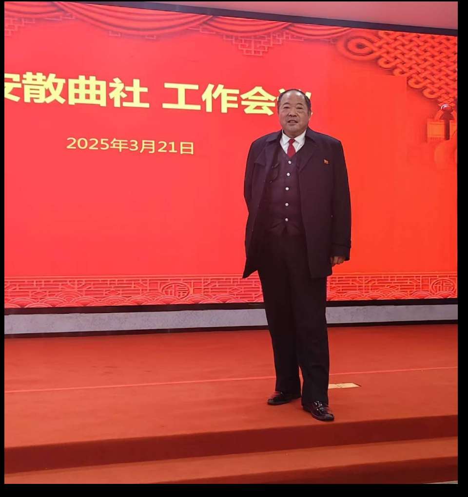 连云港星火诗社252期个人专辑《特邀嘉宾一毛峰》