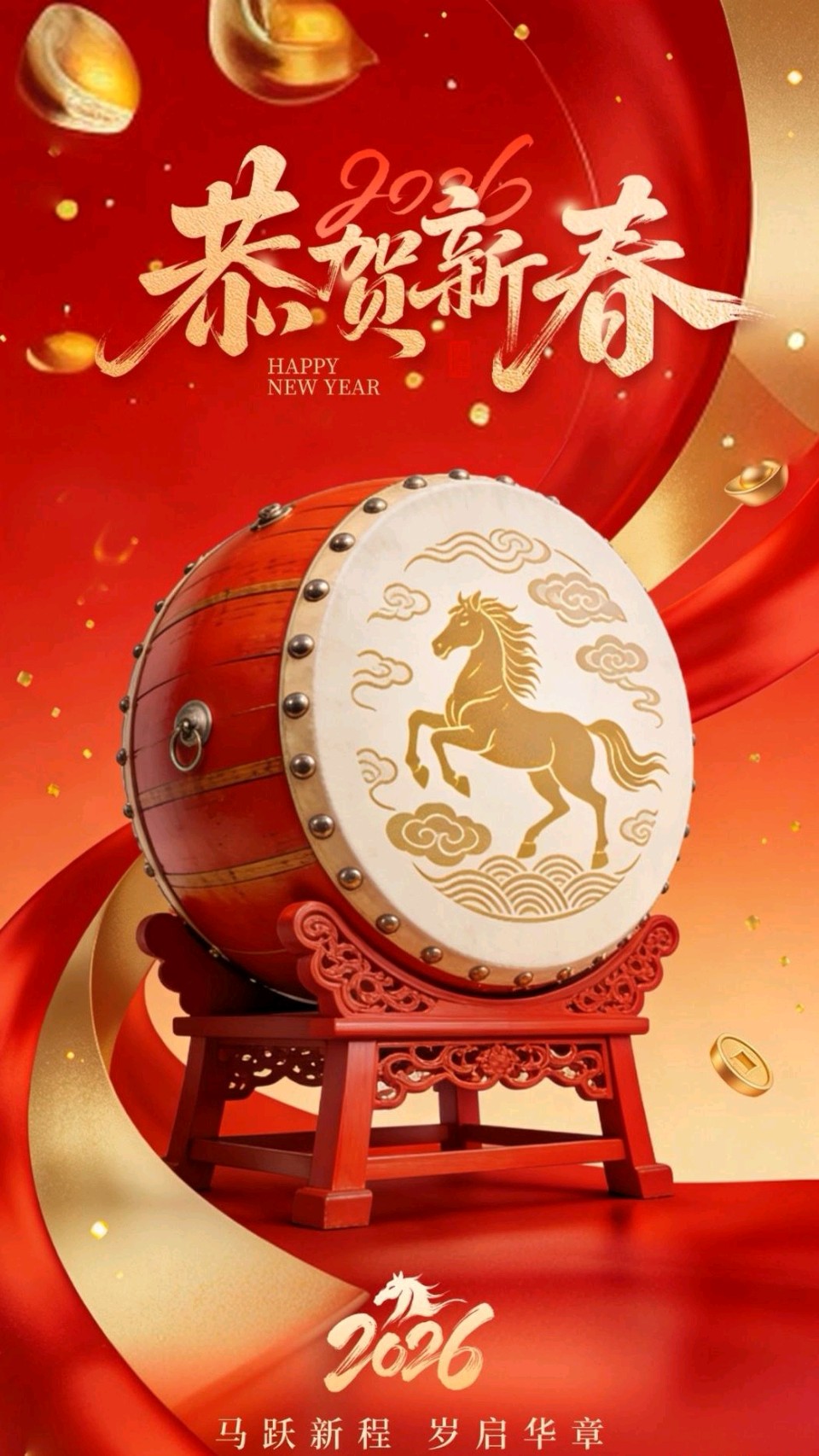 七律-马年新春寄怀～柳洪（湖北）（图19）