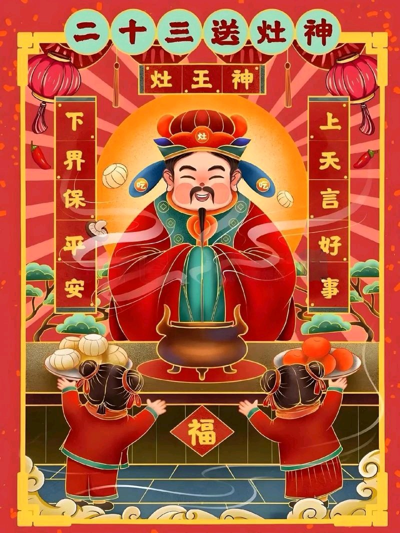 七律-小年闲笔～杨景儒（北京）（图12）