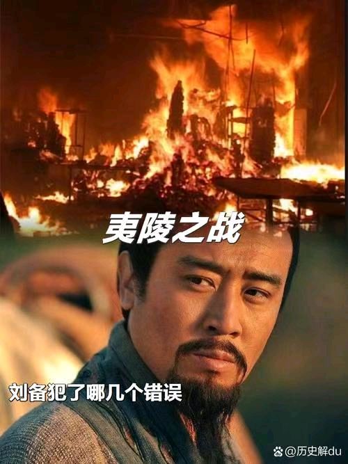 大国智慧藏“三国”/岸 峯（图7）