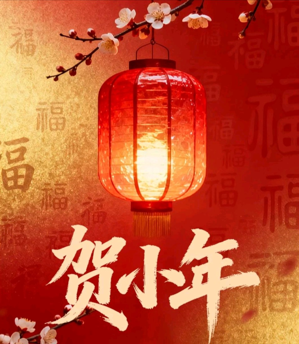 小年即兴（外一首）作者:金夜（兰州）（图2）