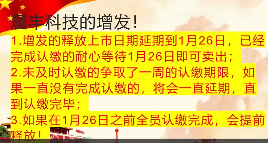 网络小说 金戈铁马 第二章（图2）