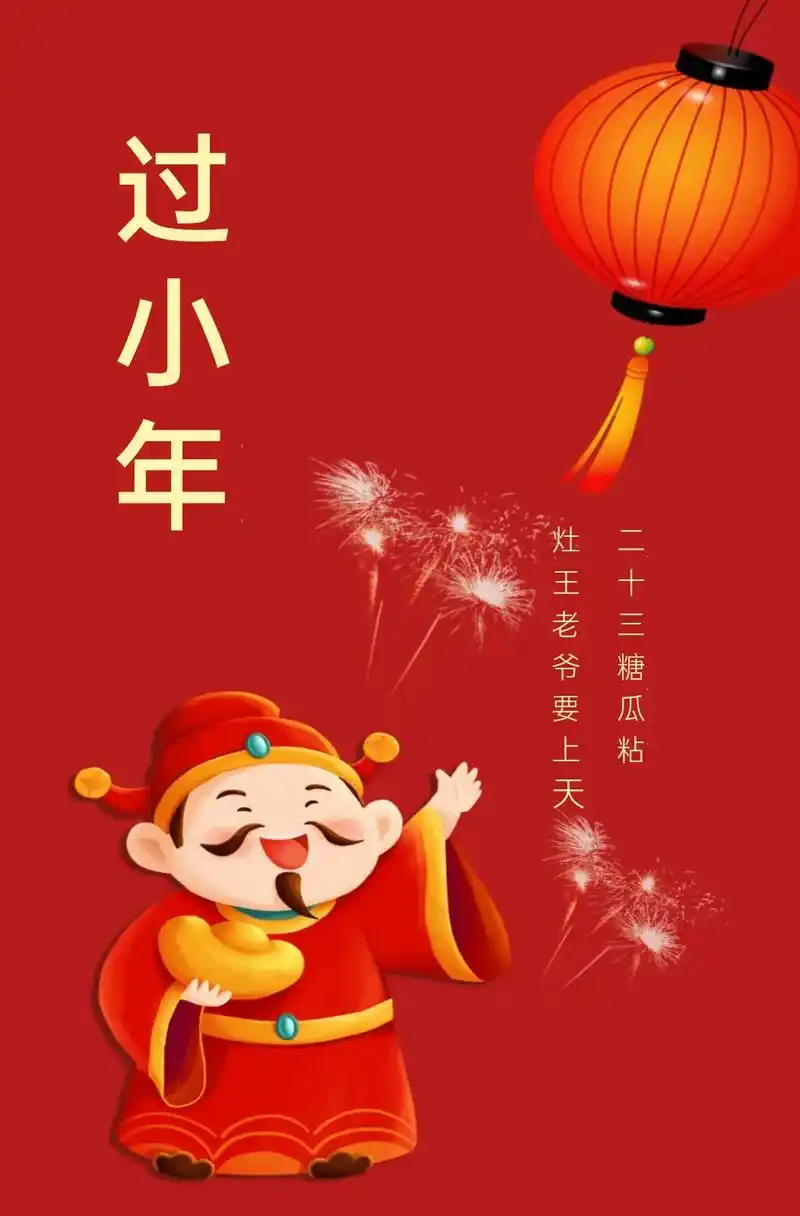 小年||巴彦诗协【1154】（图2）