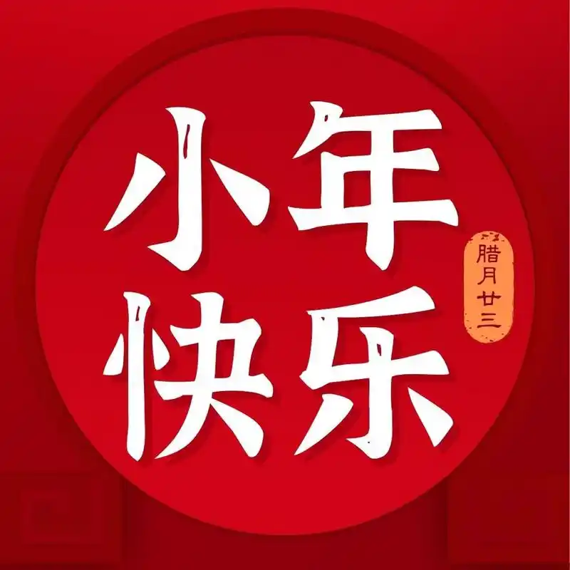 小年||巴彦诗协【1154】（图9）