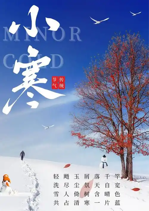 丁淑云:2026年一月份诗歌集锦‖巴彦诗协【1155】(图7)