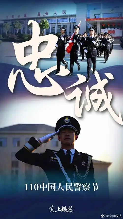 丁淑云:2026年一月份诗歌集锦‖巴彦诗协【1155】(图10)