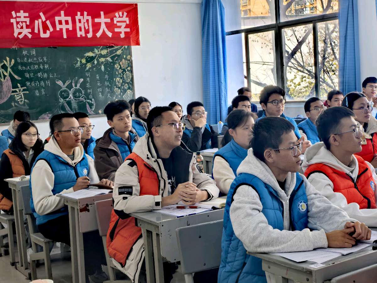 木铎寒假高考魔鬼特训营（1）：跳出题海见素养，破题立思启新程（图5）