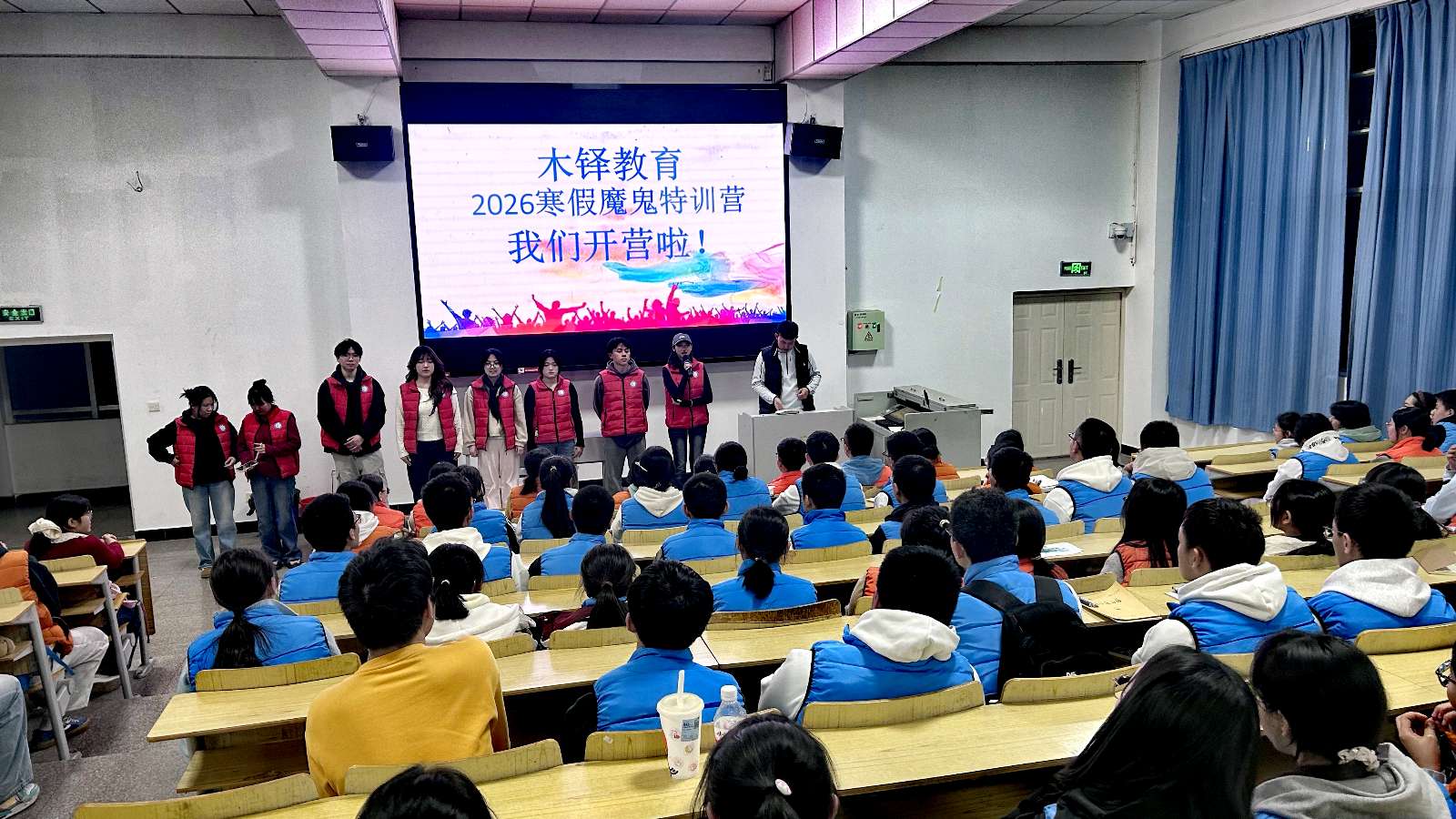 木铎寒假高考魔鬼特训营（1）：跳出题海见素养，破题立思启新程（图2）