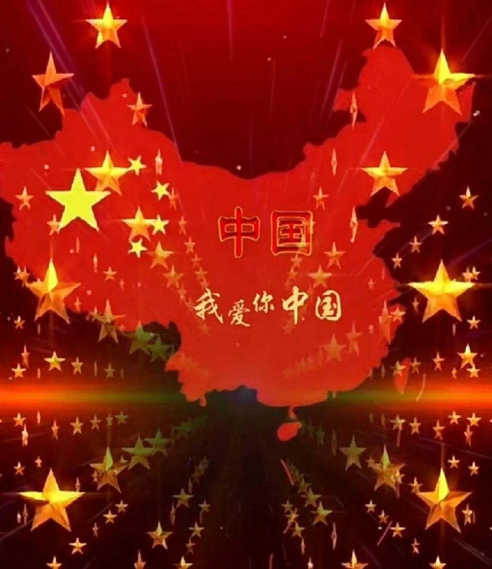 【新年送祝福】同题诵：给祖国拜年｜朗诵：卓然艺术联盟主播团 作者：王瑞（总3133期）（图42）