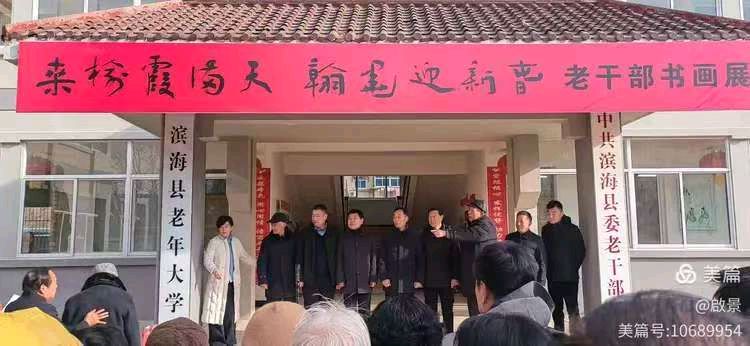 【中国诗人】文坛*参观县老干部迎春书画展感吟作者/戴建中（图5）