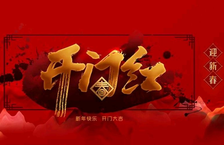 《中华好诗词》分享（湖北武汉）优秀诗人李瑞祥先生《红梅赞》外四首请欣赏（图8）