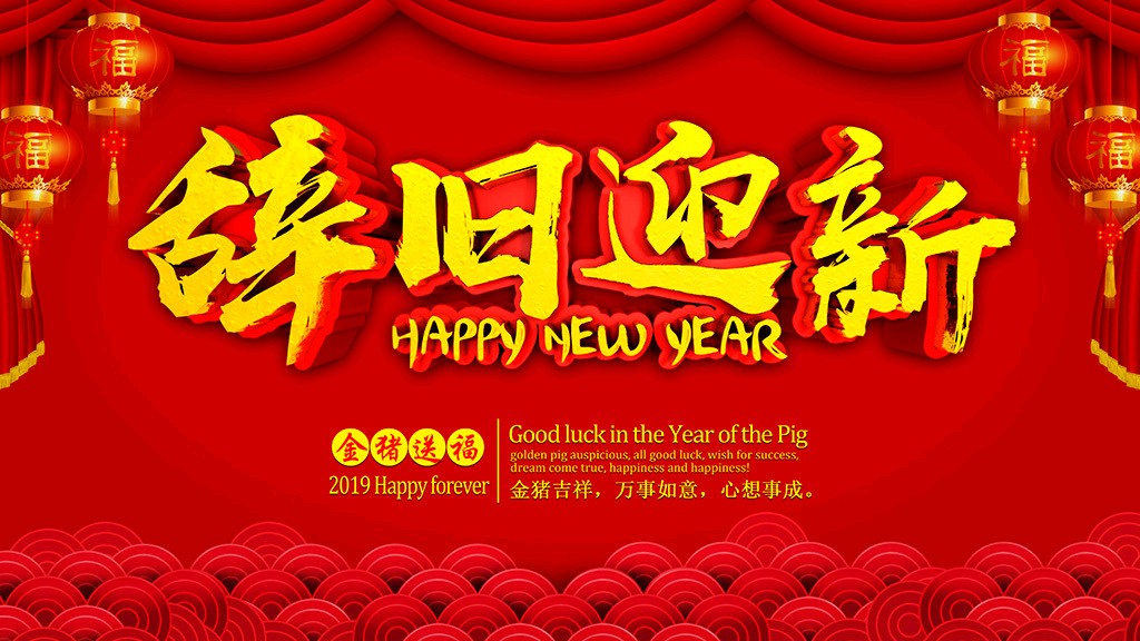 【荣耀中国】文学社*七绝 马年咏马(二首)邓子慧(内蒙)（图2）